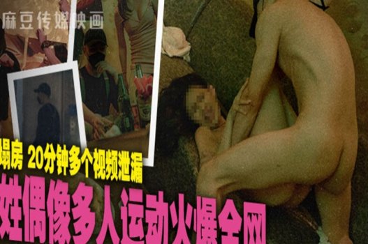 phim sex song tính Dẫn vợ đi điều trị tâm lý thì bị gã bác sĩ địt ngay trước mặt